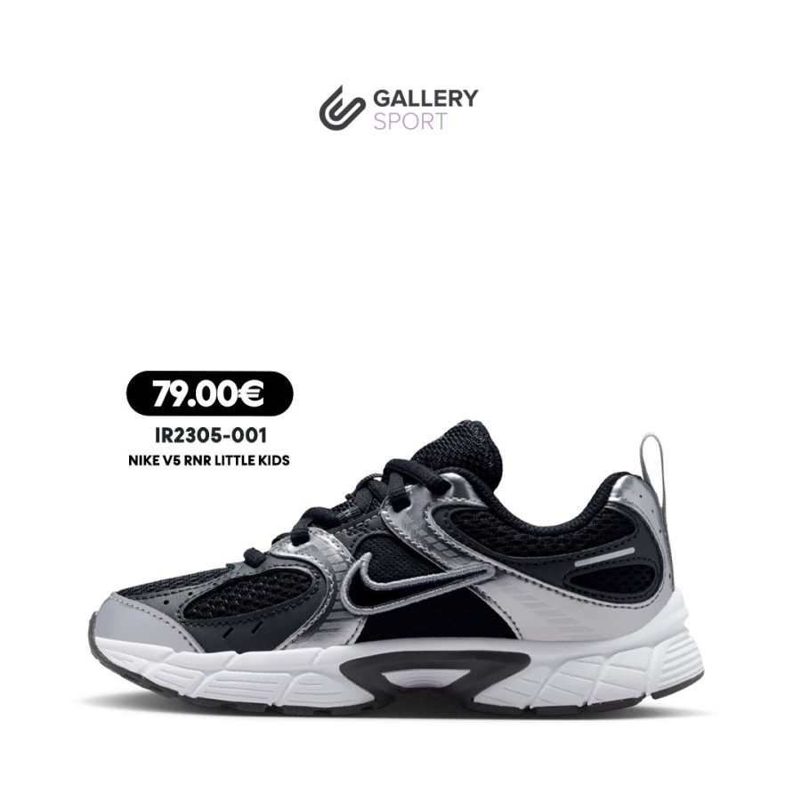 Nike V5 RNR Little Kids' Shoes
