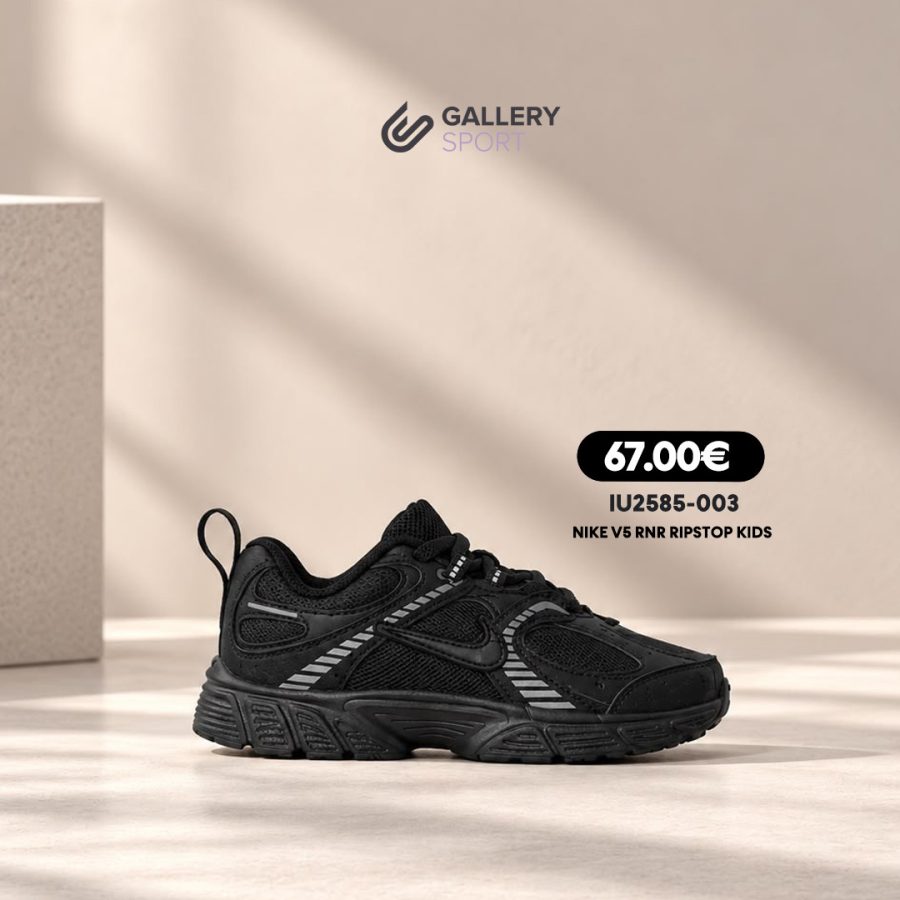 NIKE V5 RNR RIPSTOP KIDS Black