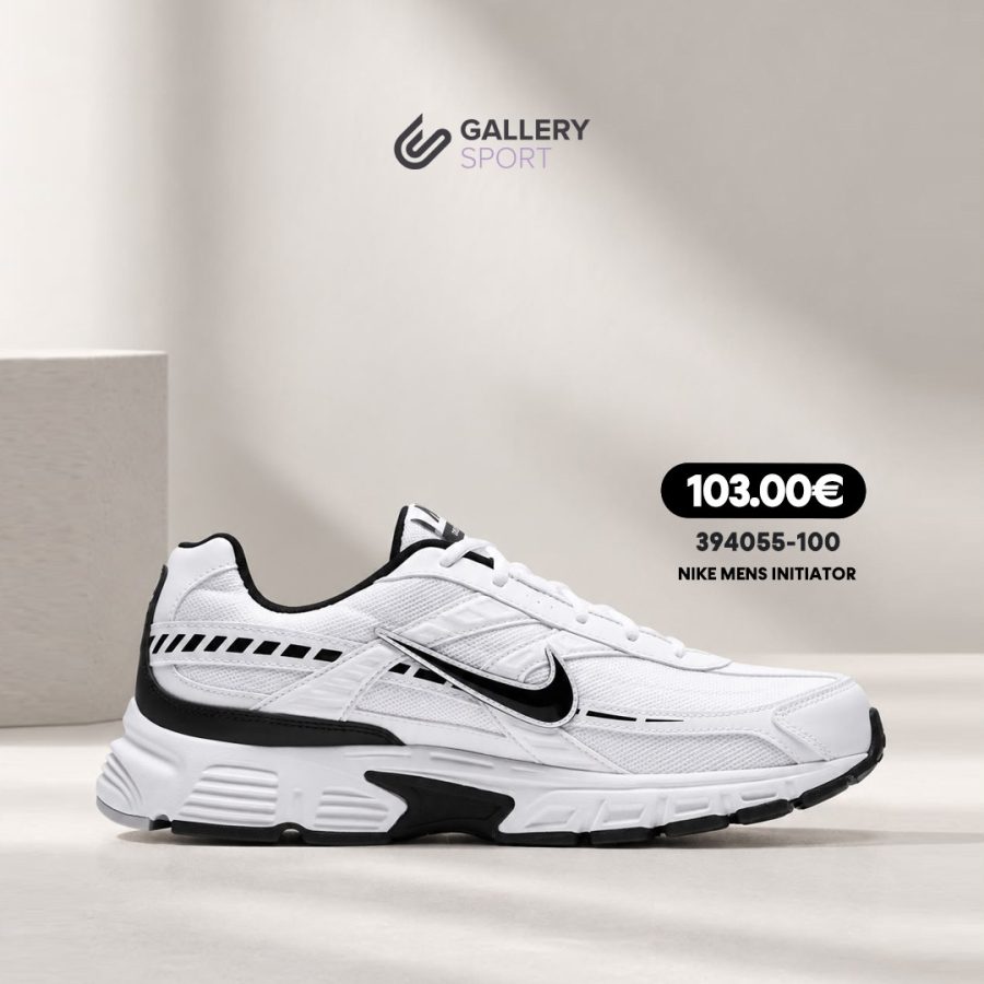 NIKE MENS INITIATOR