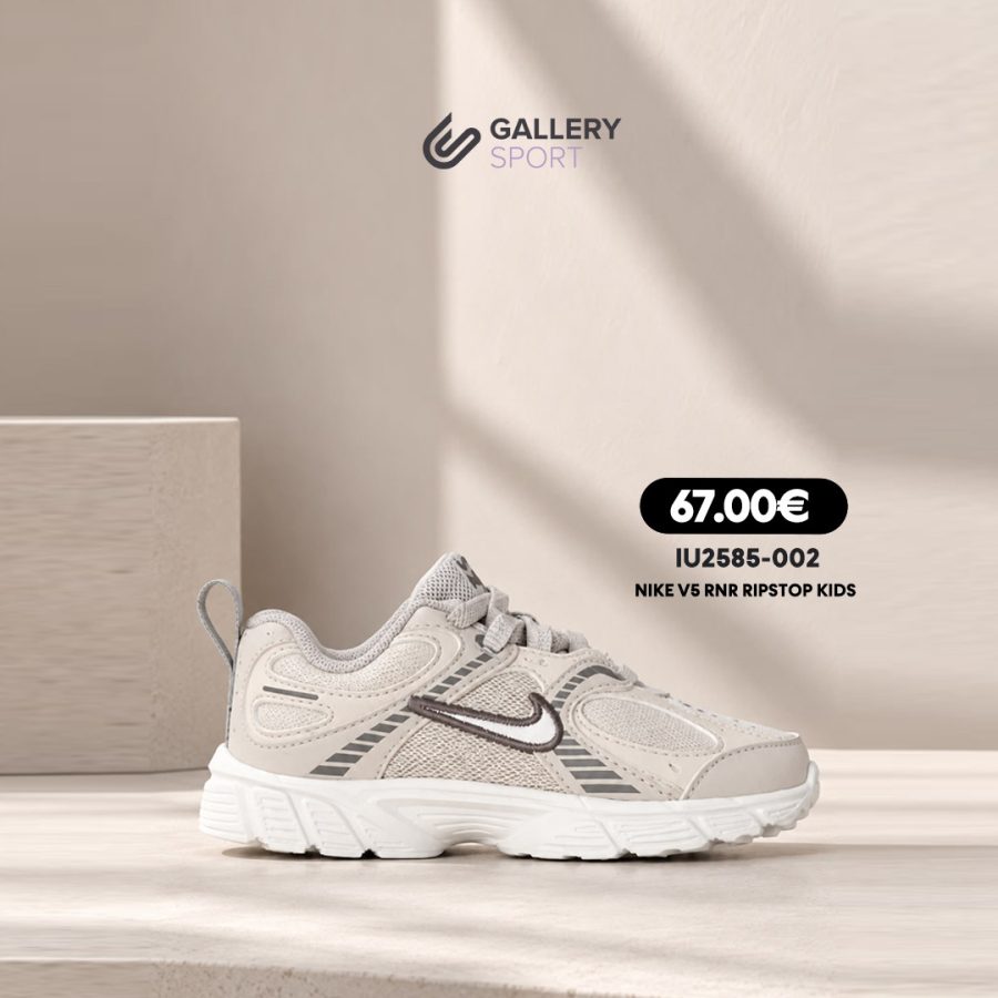 NIKE V5 RNR RIPSTOP KIDS